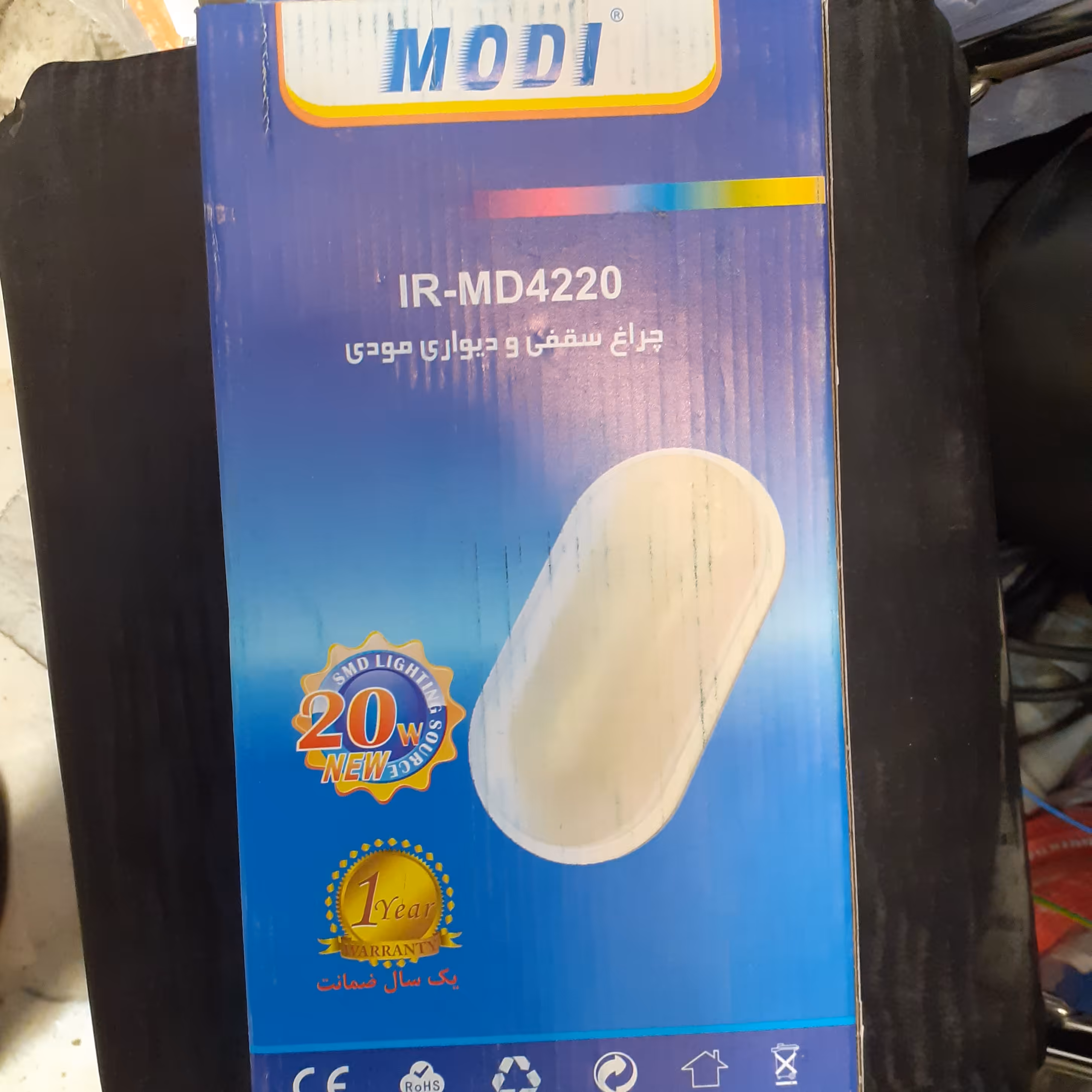 چراغ سقفی و دیواری بیضی مودی20 وات ضداب و رطوبت ip20 کیفیت عالی یکسال گارانتی