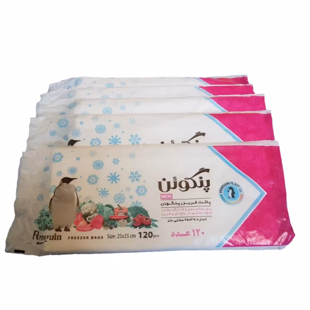 کیسه فریزر پنگوئن 5بسته 120 برگی