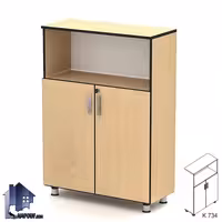 کمد بایگانی کوتاه LSN734