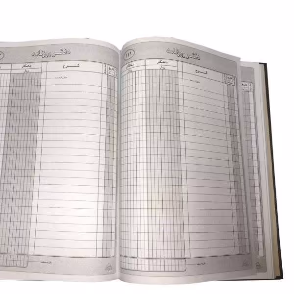 دفتر  روزنامه 160 برگ قطع وزیری 