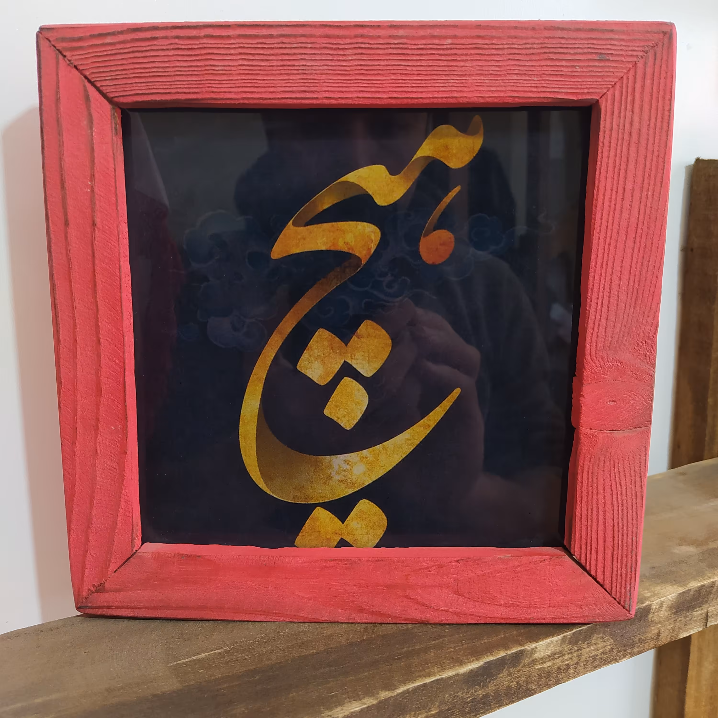 تابلوی دکوارتیو