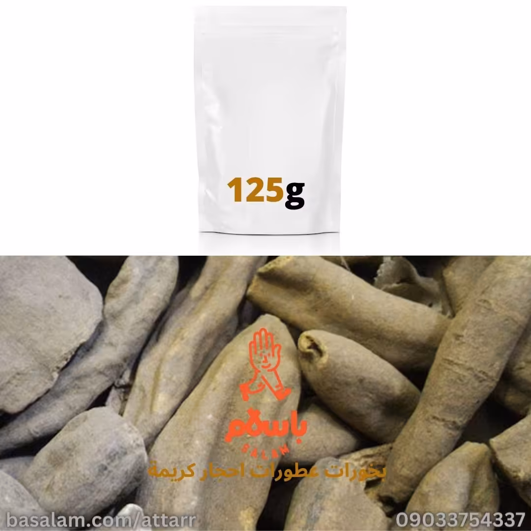 عود  صلیب oud salib (125گرم)