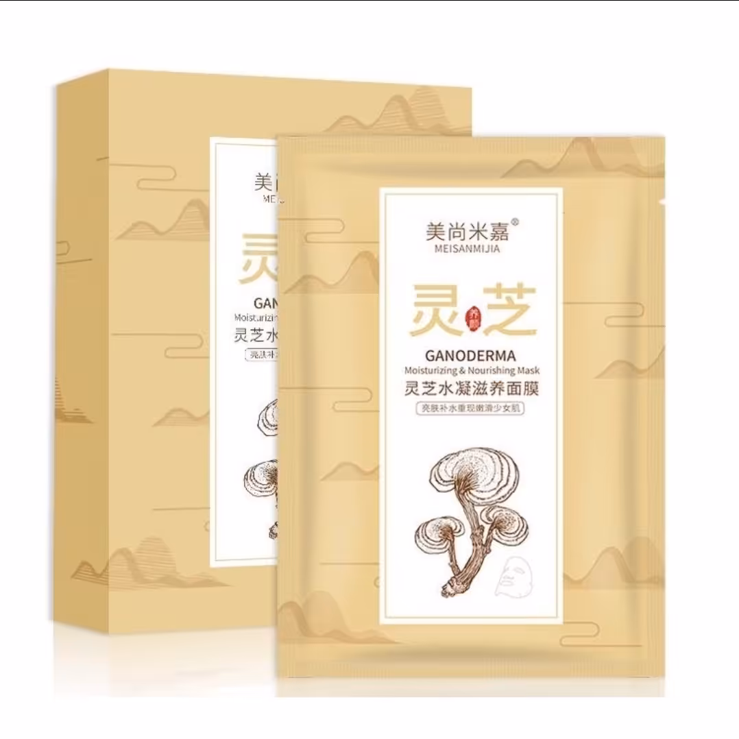 ماسک ورقه ای قارچ گانودرما  ترمیم کننده پوست