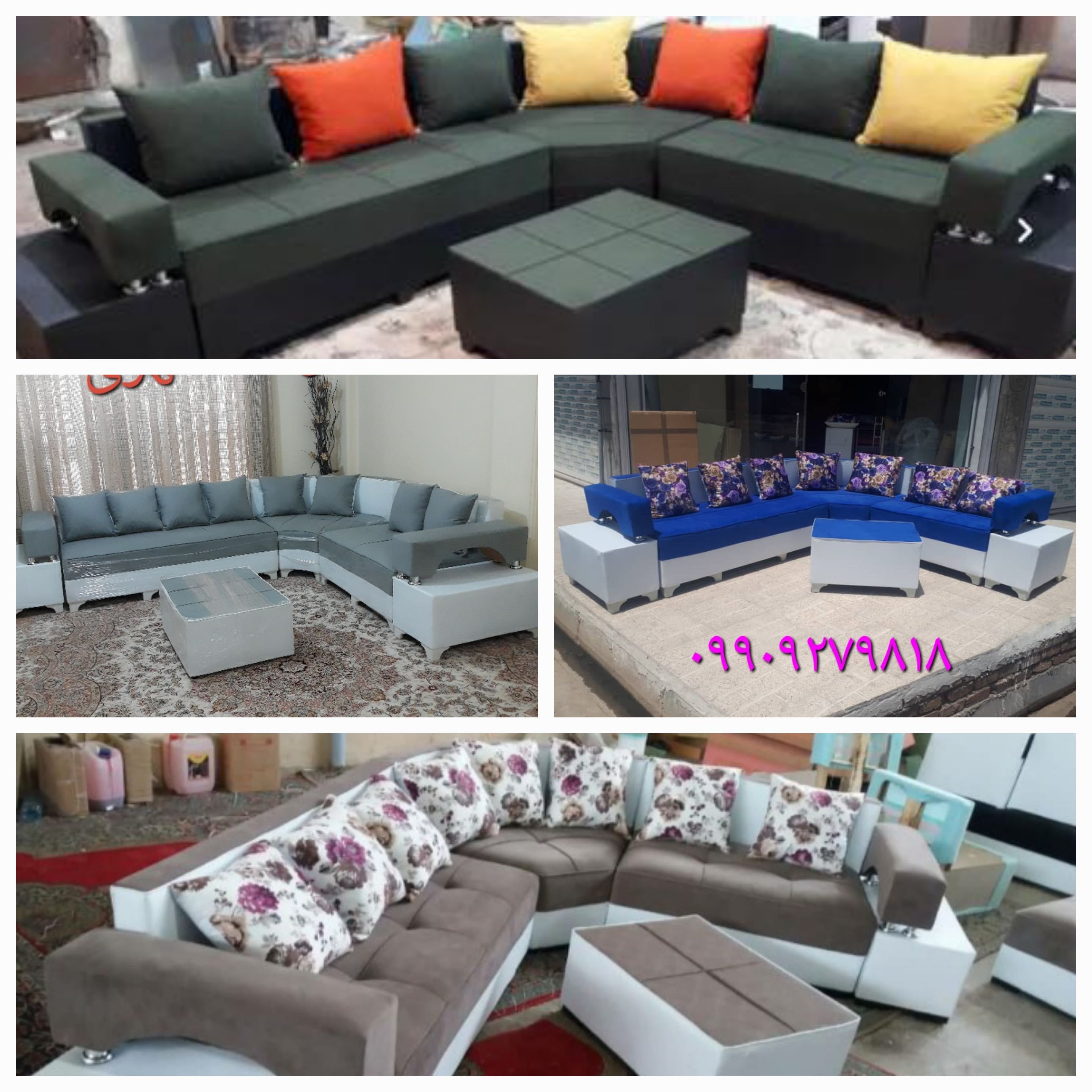 مبلمان یسنا
