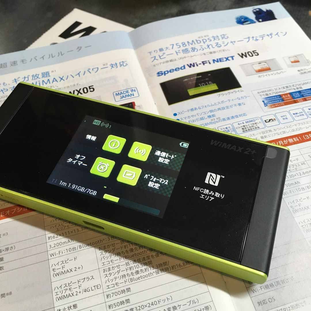 مودم 4.5G جیبی یوکیو هوآوی مدلWifi Next w05