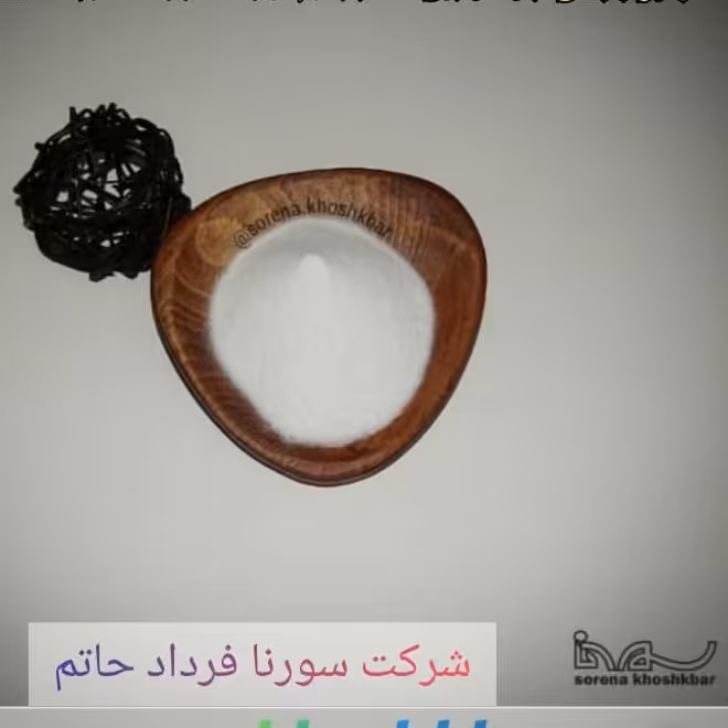 وانیل خالص اعلا بدون شکر  50 گرمی