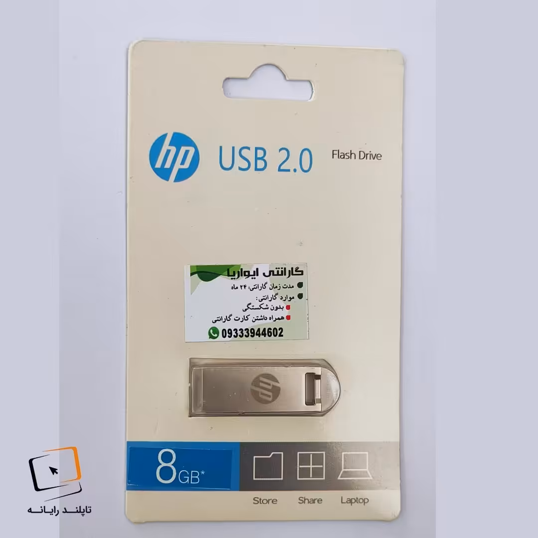 فلش  اچ پی 8 گیگ hp v295-w