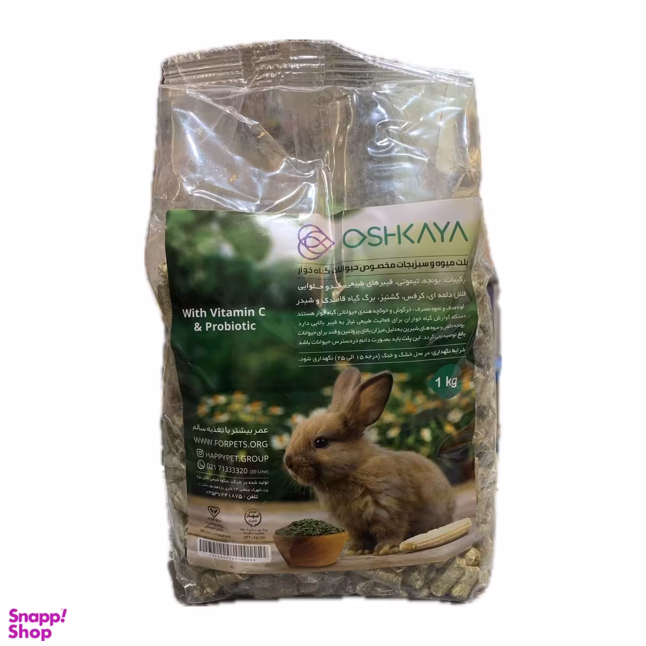 پلت میوه و سبزیجات اوشکایا مدل ویتامینه وزن 1000 گرم