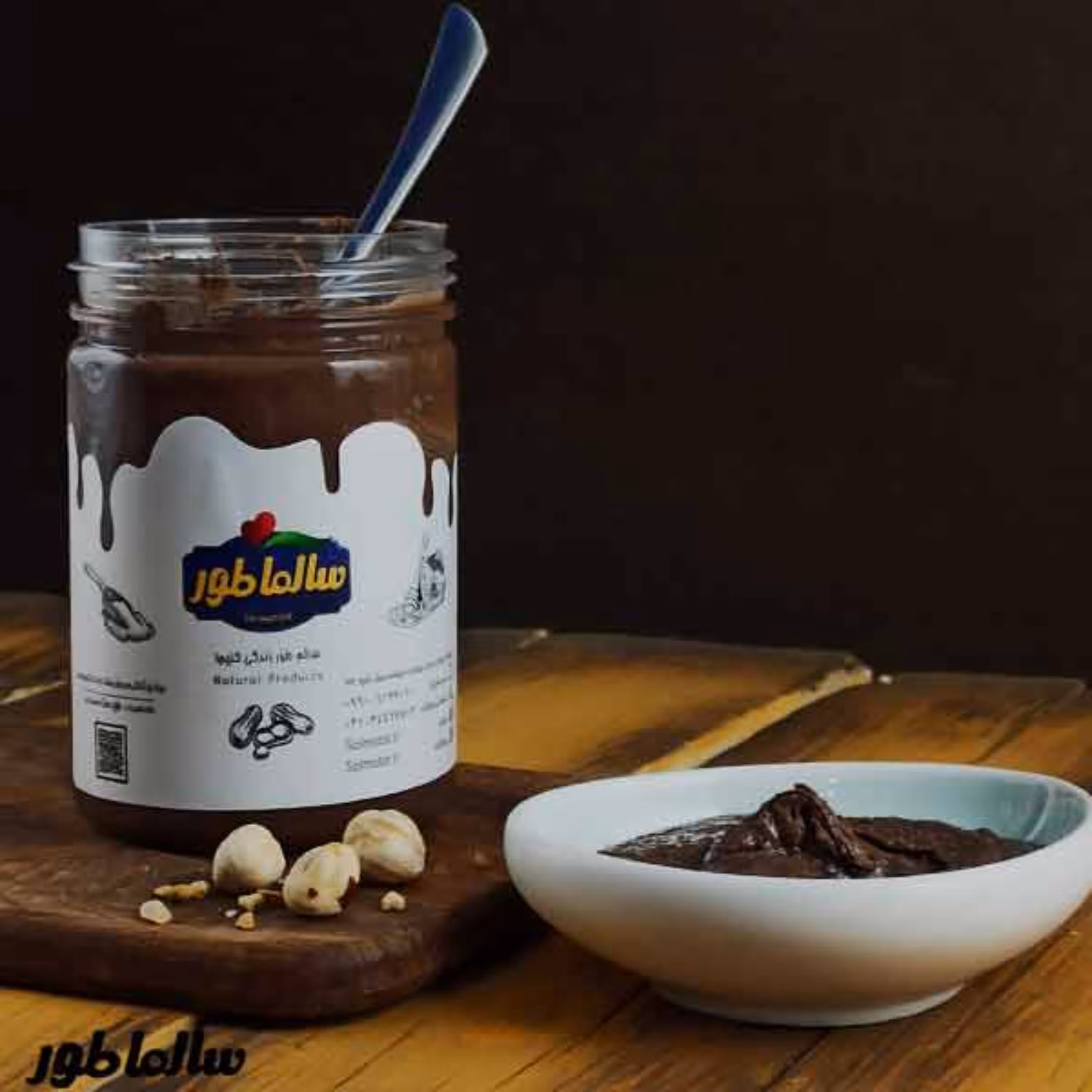 کره فندق شکلاتی 430 گرمی