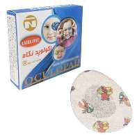 اکولوپد تنبلی چشم نگاه