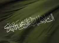 کتیبه نوشته امام هادی (ع) | گرافیک با طعم تربچه