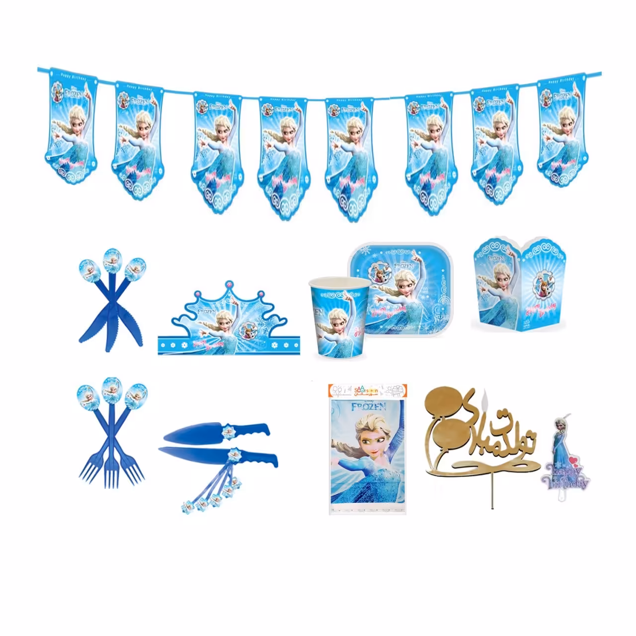 مجموعه 63 عددی تم تولد مدل فروزن کد 093