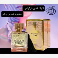 ادکلن لالیک لامور زنانه 100 میل  شرکت فرگرنس