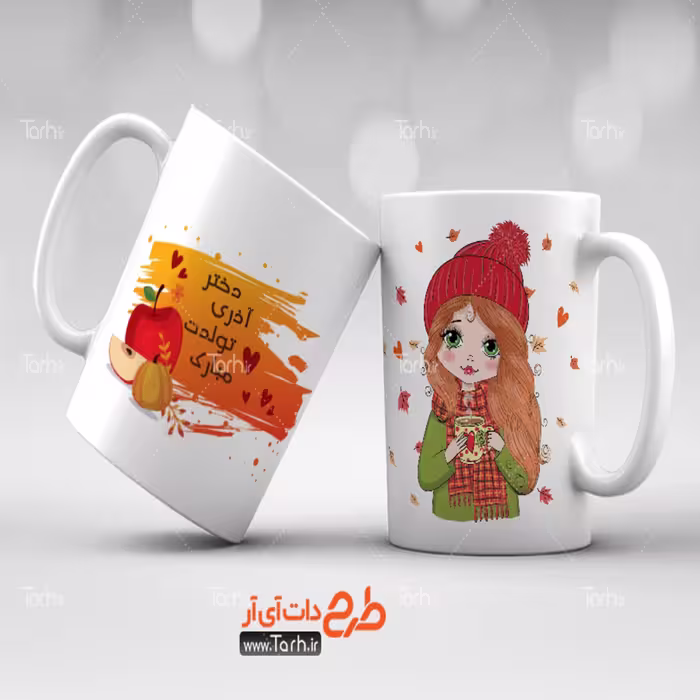 لیوان طرح تولد17