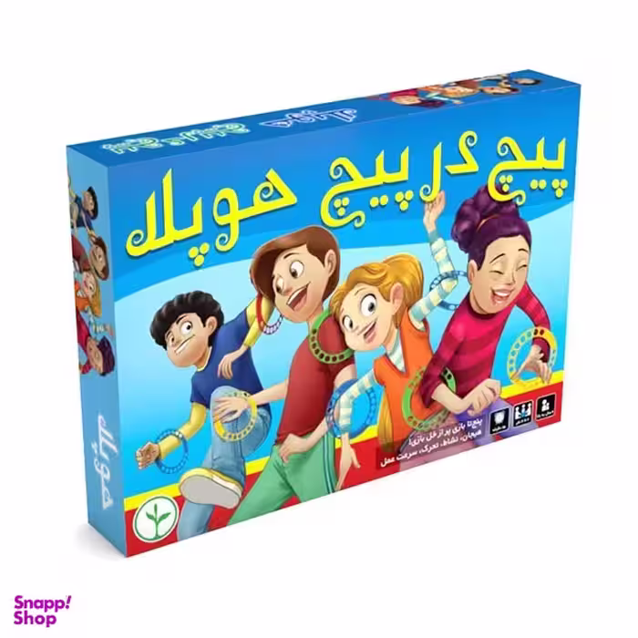 بازی فکری پیچ در پیچ هوپلا