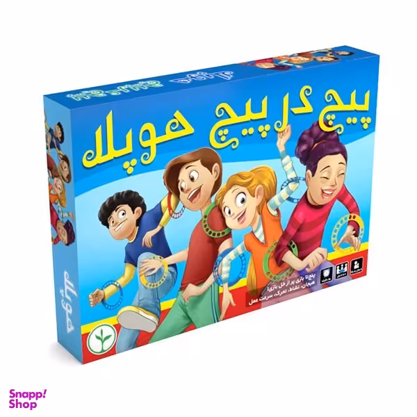 بازی فکری پیچ در پیچ هوپلا