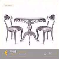 میز پذیرایی داتیس