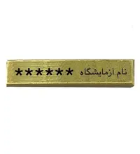 طلای آب شده 15 گرمی نیک کوین عیار 750