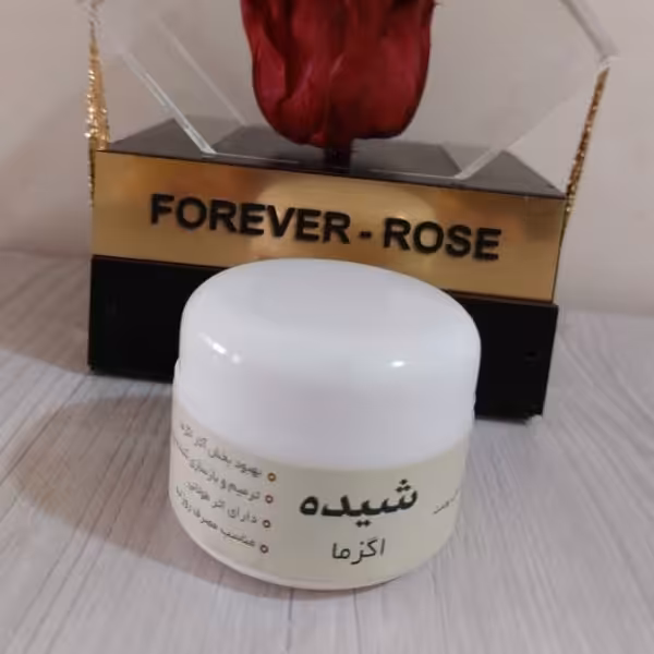 کرم اگزما شیده