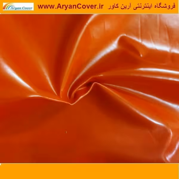 برزنت ون ضد آب  رنگ نارنجی  عرض 160 سانت  آرین کاور