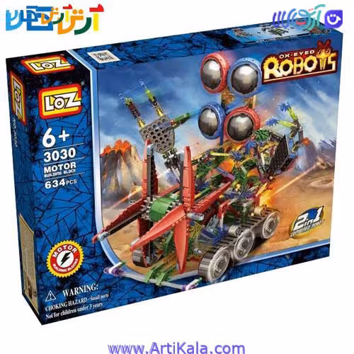 روبات ساختنی 3 در 1 ترکیبی مدل توربو و اسپایدر