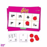بازی فکری بینگو (Bingo) مدل جمع