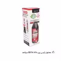 محلول آرسی پرپ سرکامد | EDTA 17% cerkamed