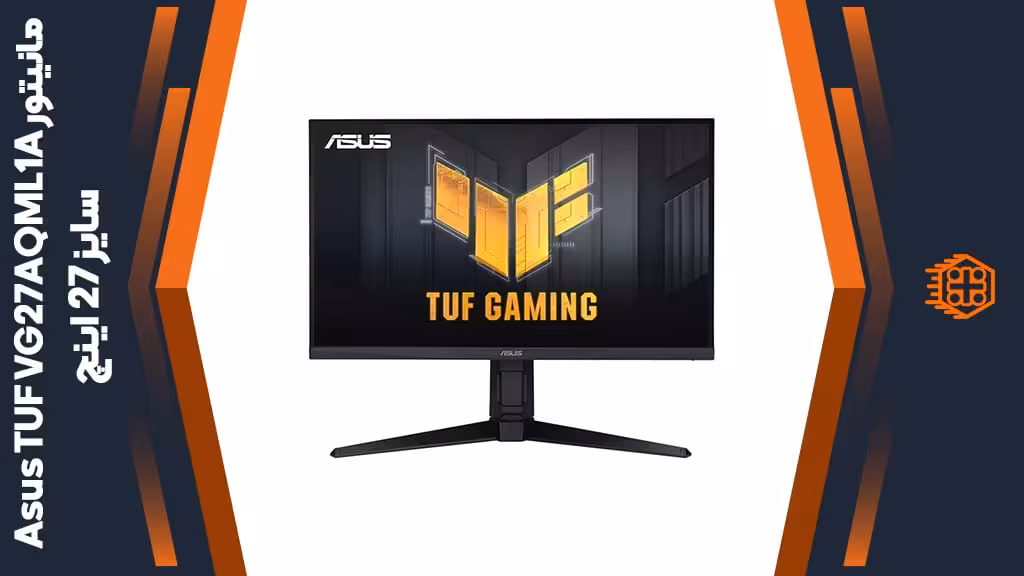 مانیتور Asus TUF VG27AQML1A – سایز 27 اینچ
