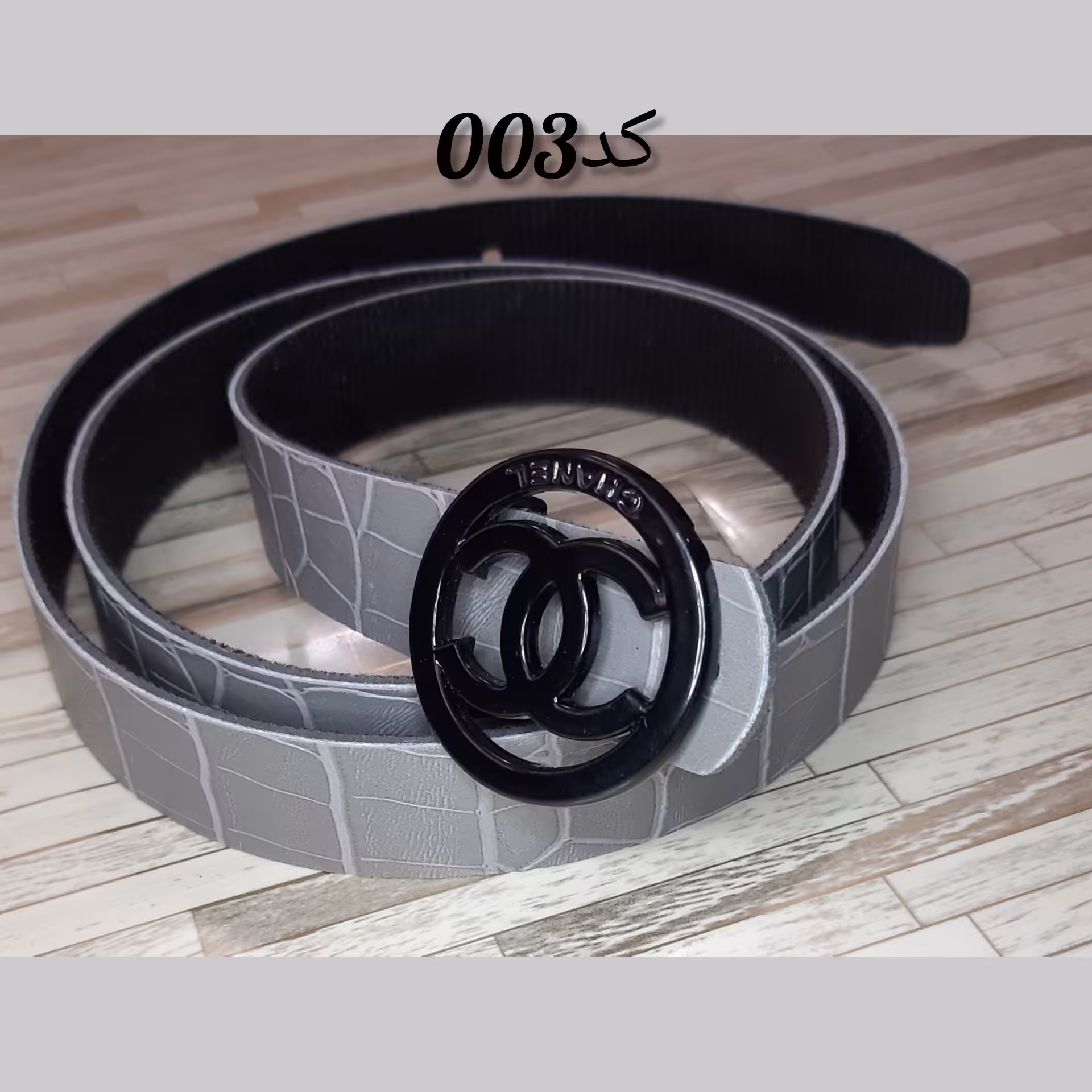 کمربند کد 003