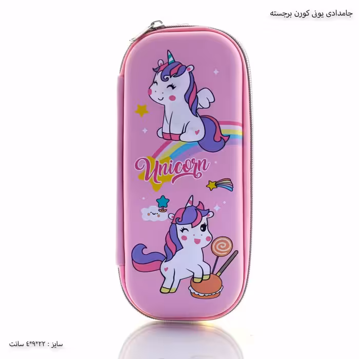 جامدادی برجسته یونیکورن تک شاخ جنس سیلیکونی با کیفیت فوق العاده بالا صورتی 