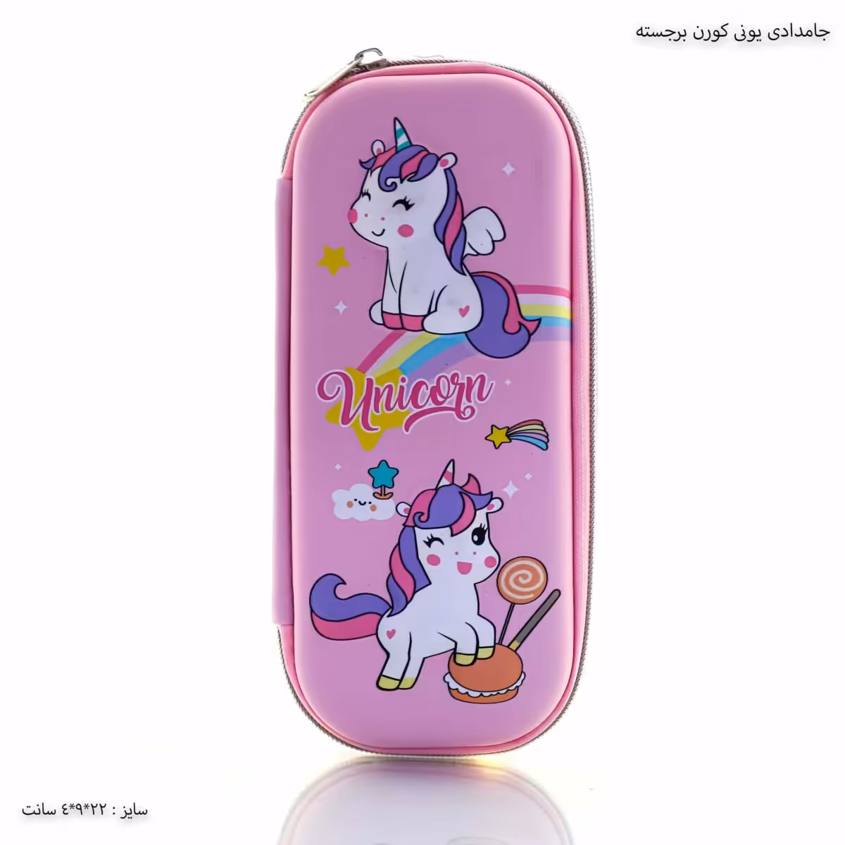 جامدادی برجسته یونیکورن تک شاخ جنس سیلیکونی با کیفیت فوق العاده بالا صورتی 