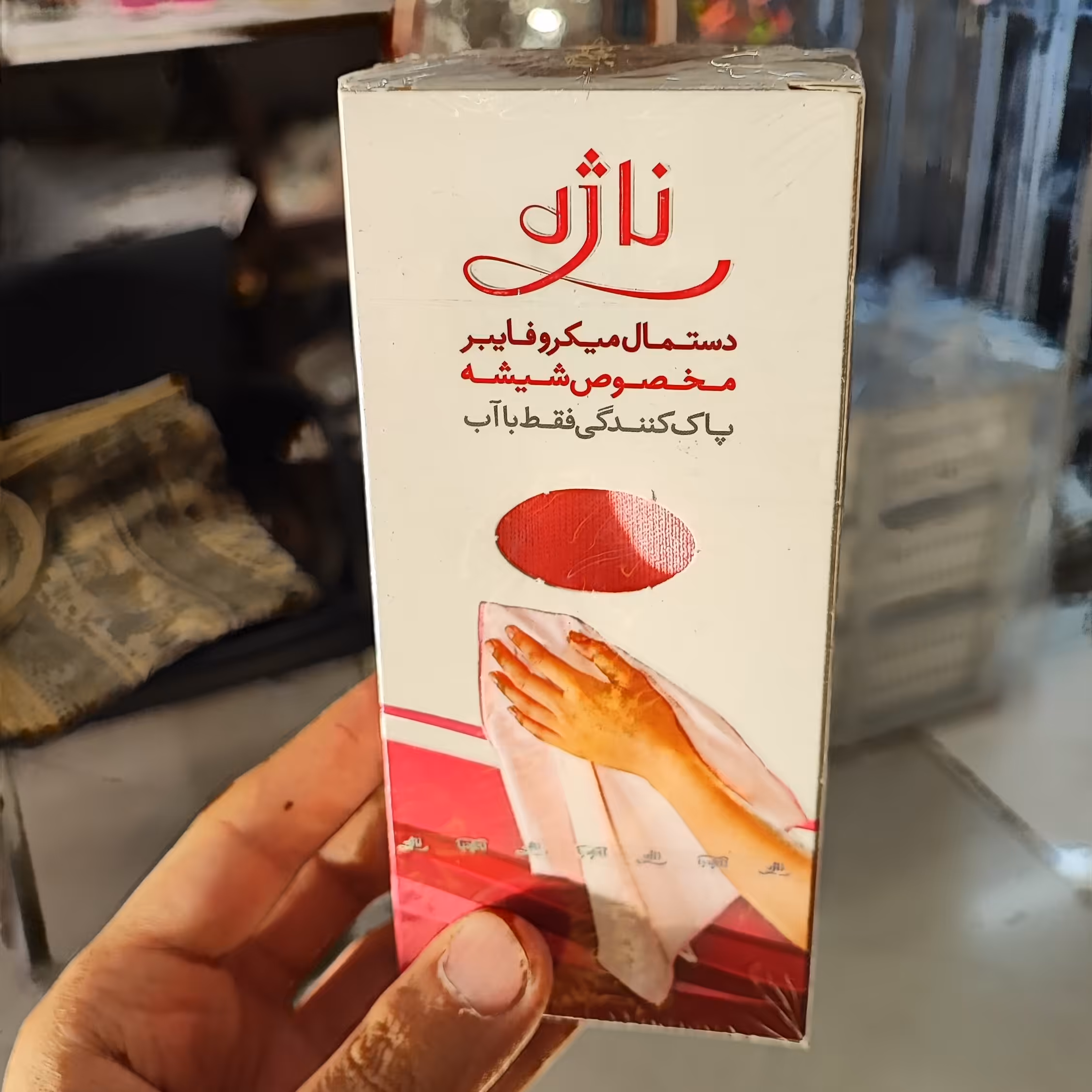 دستمال ناژه شیشه اصلی ، میکروفایبر