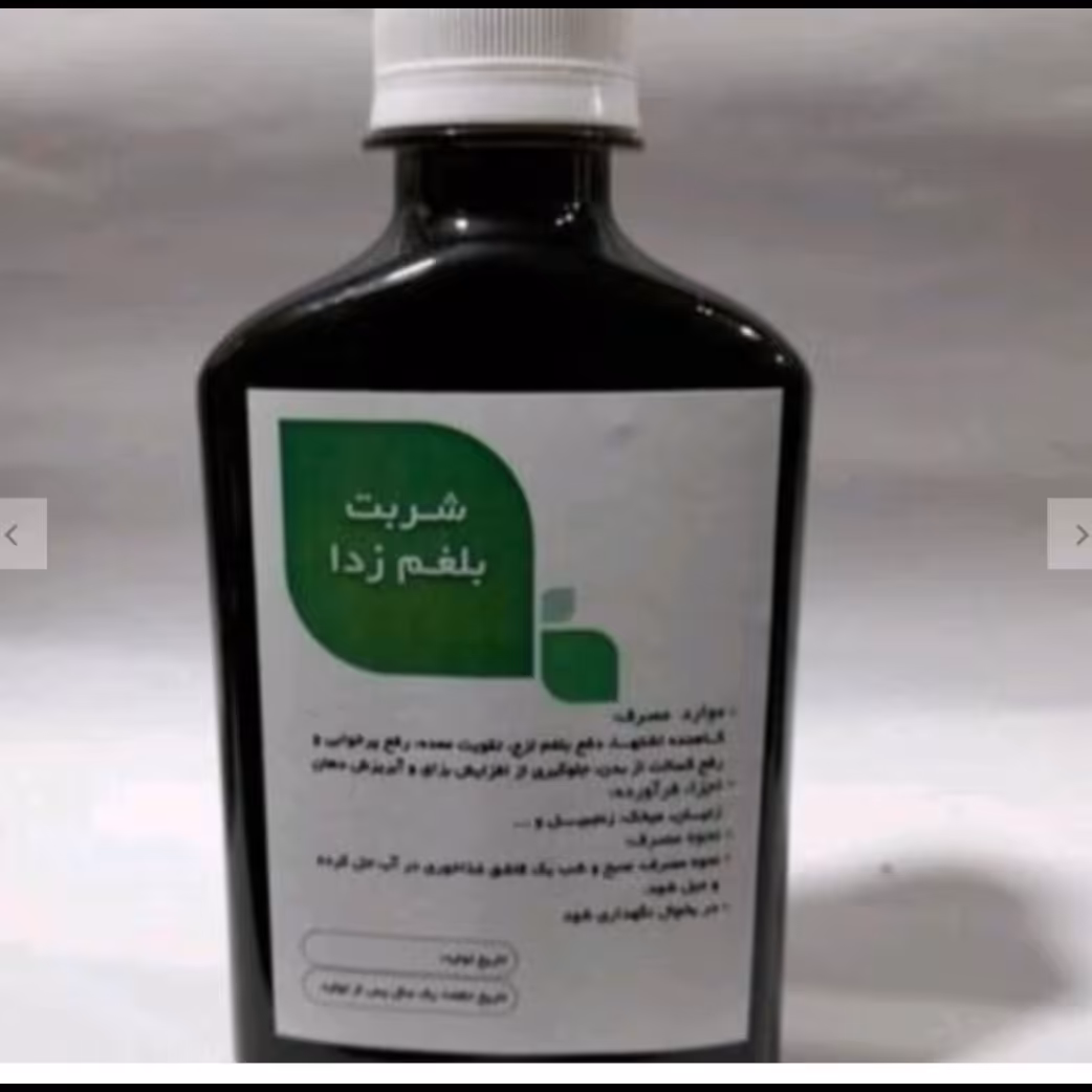 شربت بلغم زدا برای از بین بردن سردی و بلغم بدن