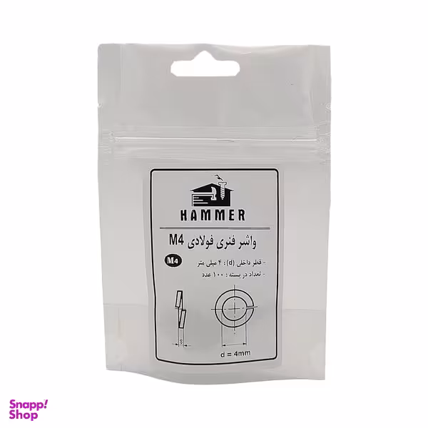 واشر هامر مدل فنری کد M4 بسته 100 عددی