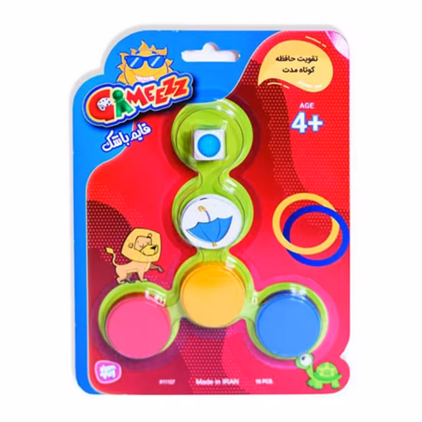 بازی فکری قائم باشک

