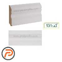 قرنیز MDF یشیل 131