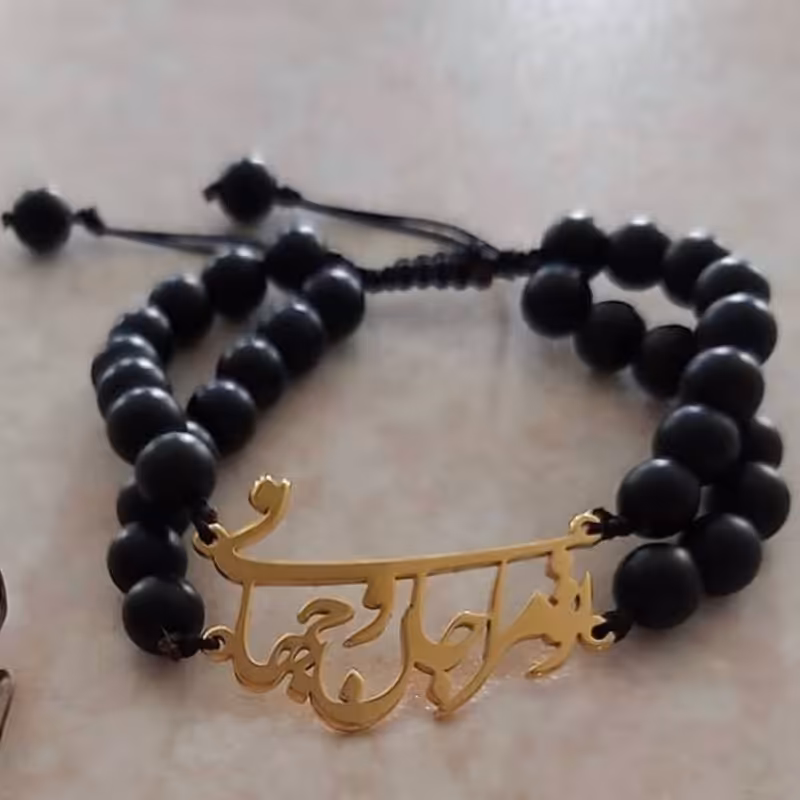 دستبند تو مرا جان و جهانی استیل رنگ ثابت