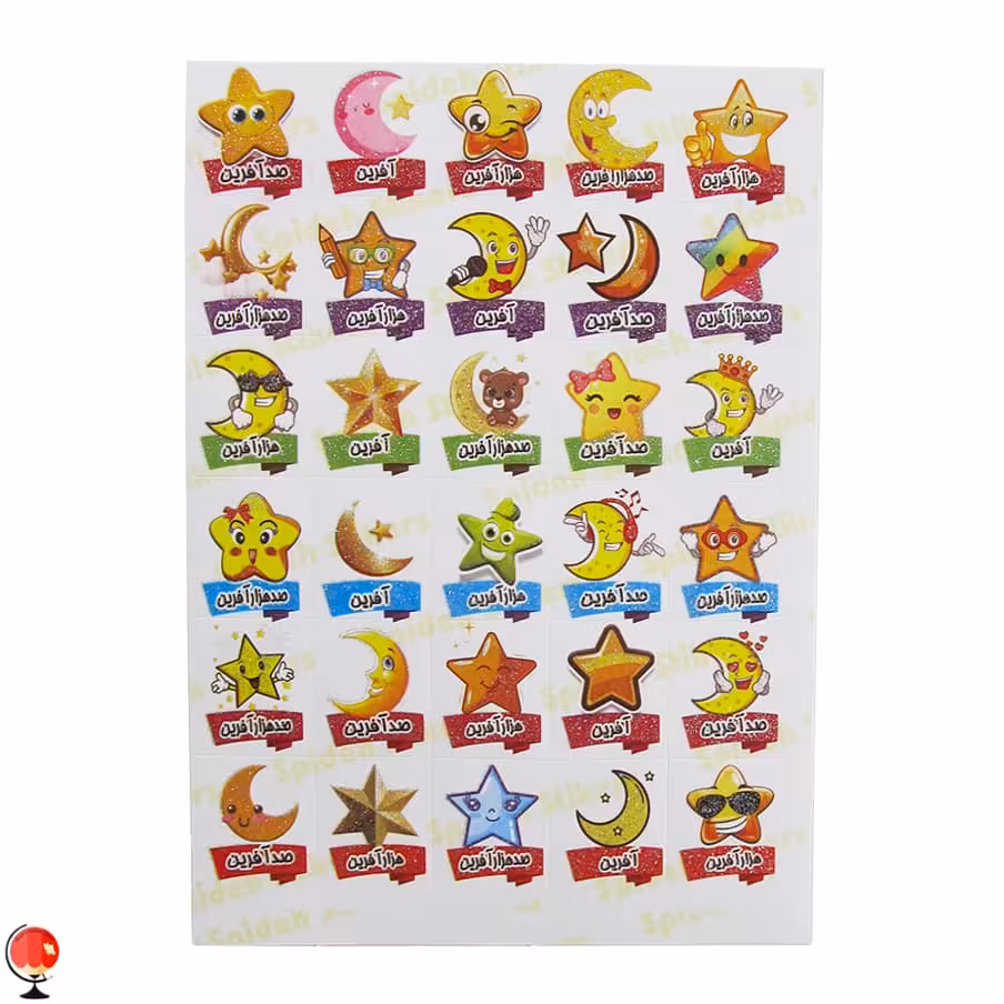 برچسب تشویقی طرح ماه و ستاره