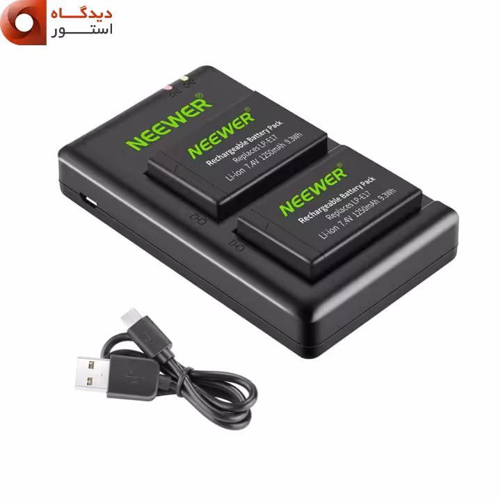 کیت شارژر باتری Neewer E17