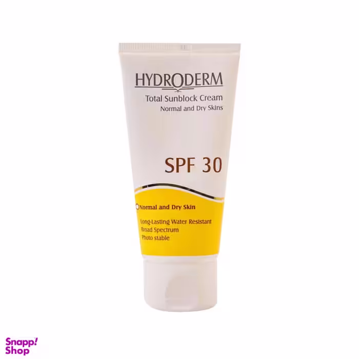 کرم ضد آفتاب هیدرودرم (Hydroderm) با SPF30 مناسب پوست معمولی و خشک حجم 50 میلی‌لیتر