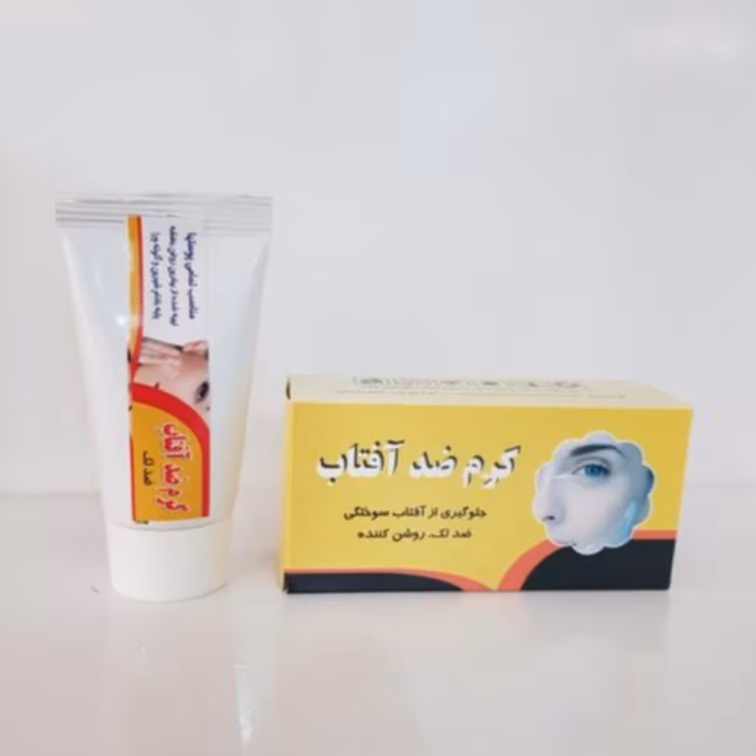 ضد آفتاب رنگی