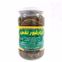 خیارشور نفس تهیه شده با نمک طبیعی (750 گرمی) فقط تهران