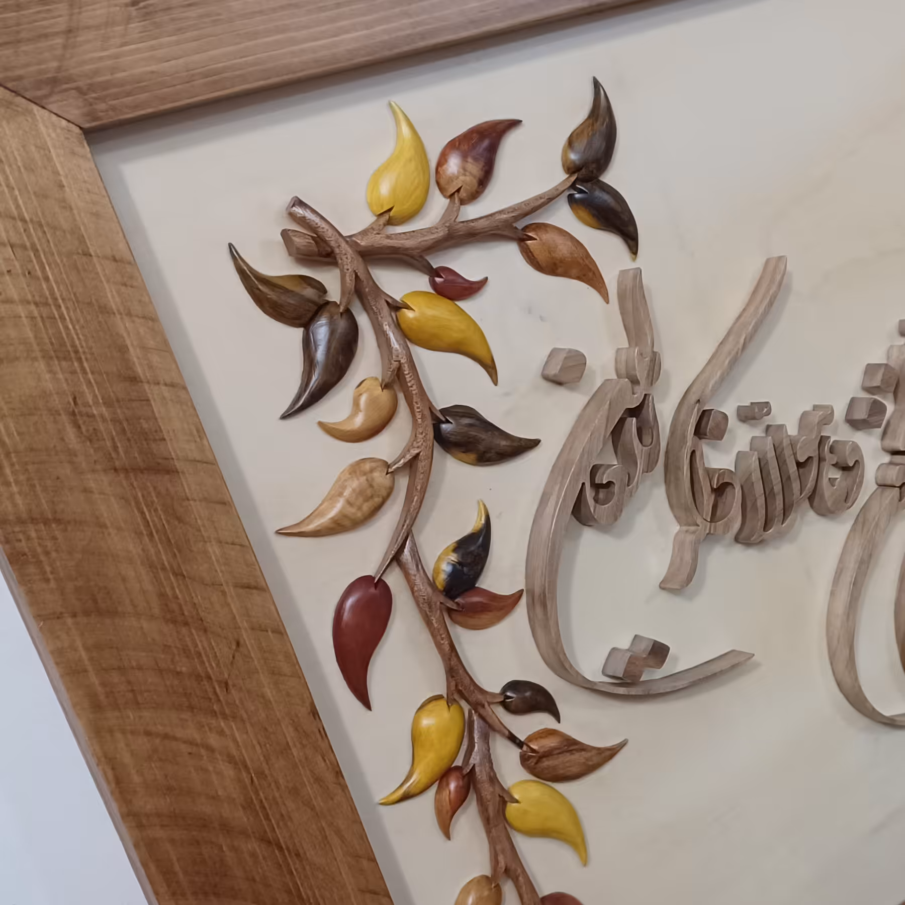 تابلو وان یکاد چوبی دستساز  با حاشیه برگ صنایع دستی بیاتانی