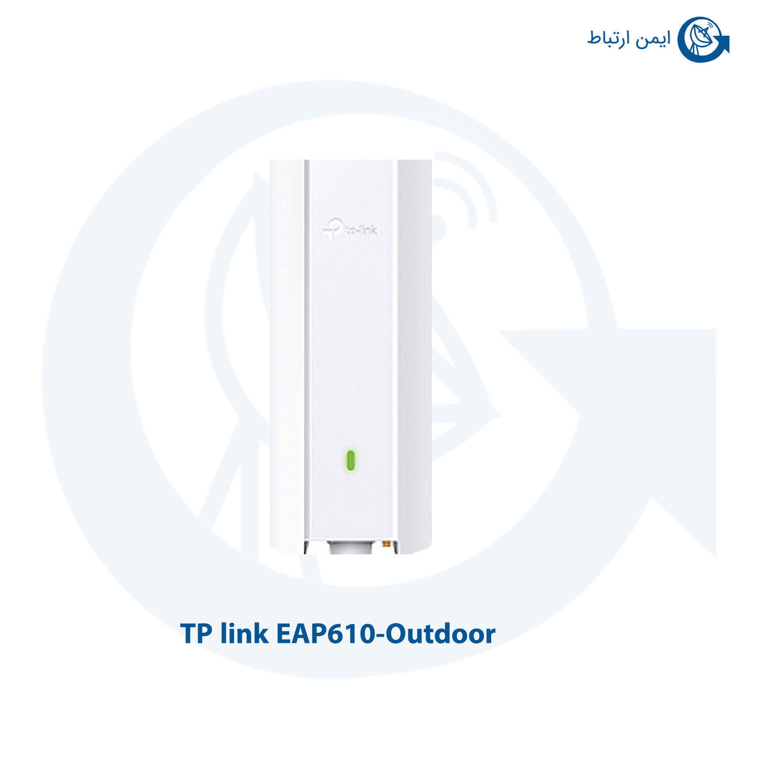 اکسس پوینت تی پی لینک مدل EAP610-Outdoor V120