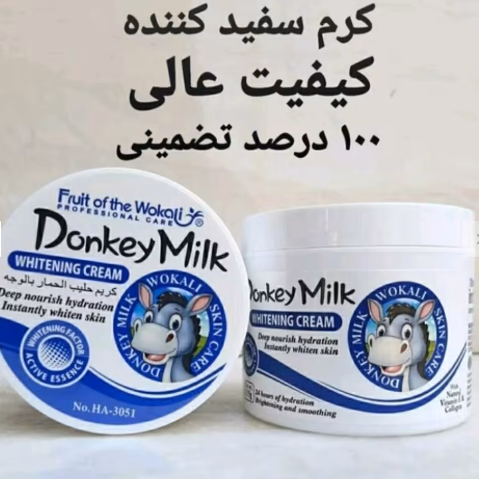 کرم روشن کننده شیرالاغ وکالی