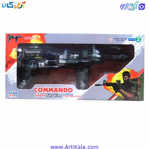 تفنگ الکتریکی اسباب بازی مدل COMMANDO