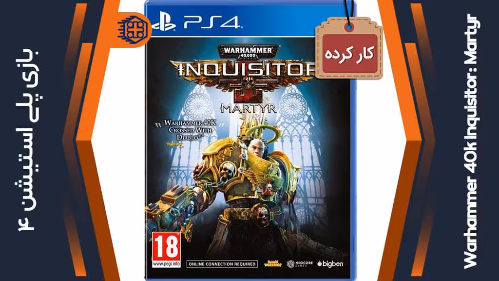 دیسک بازی Warhammer 40k Inquisitor: Martyr کارکرده – مخصوص PS4