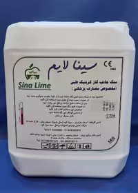 پودر سودالایم سینالایم ایرانی