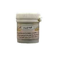  سکسکه (اوزوم) 