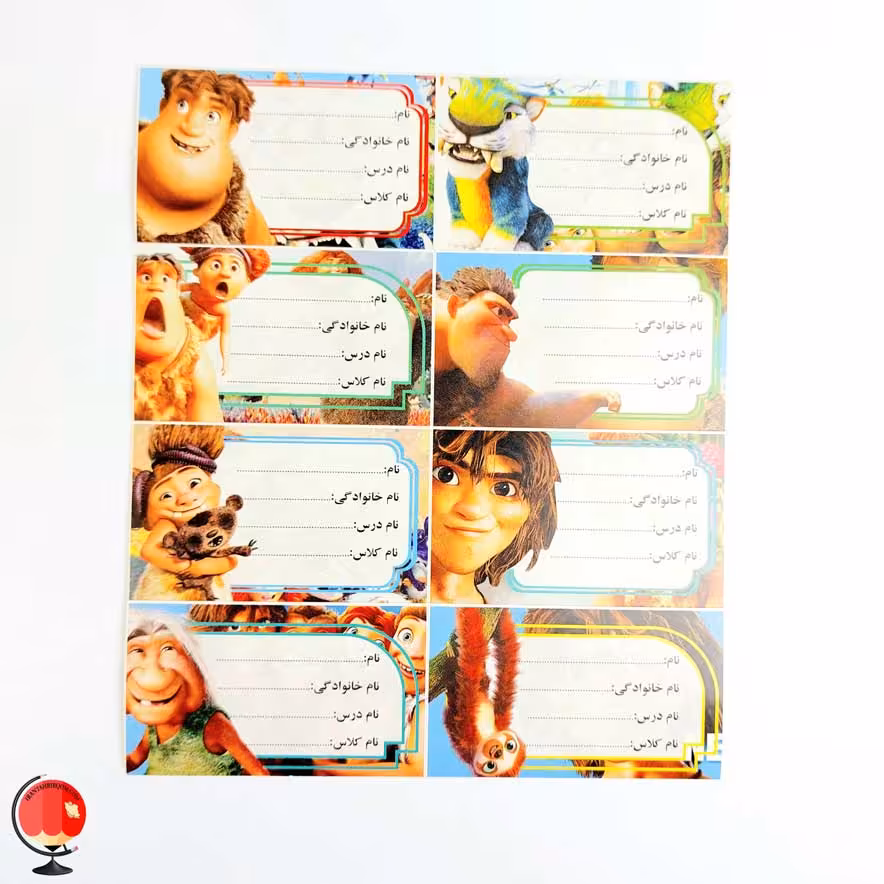 برچسب اسم و کلاس طرح غارنشینان